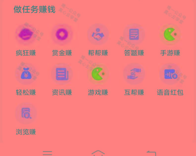 图片[1]-(新)广告掘金蓝海项目二，0门槛提现，适合小白 宝妈 自由工作者 长期稳定-情久项目网