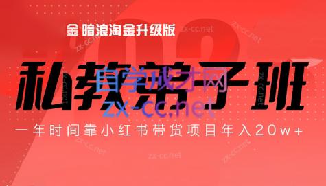 老白来了·小红书2024拍摄原创内容打造百万店铺-情久项目网