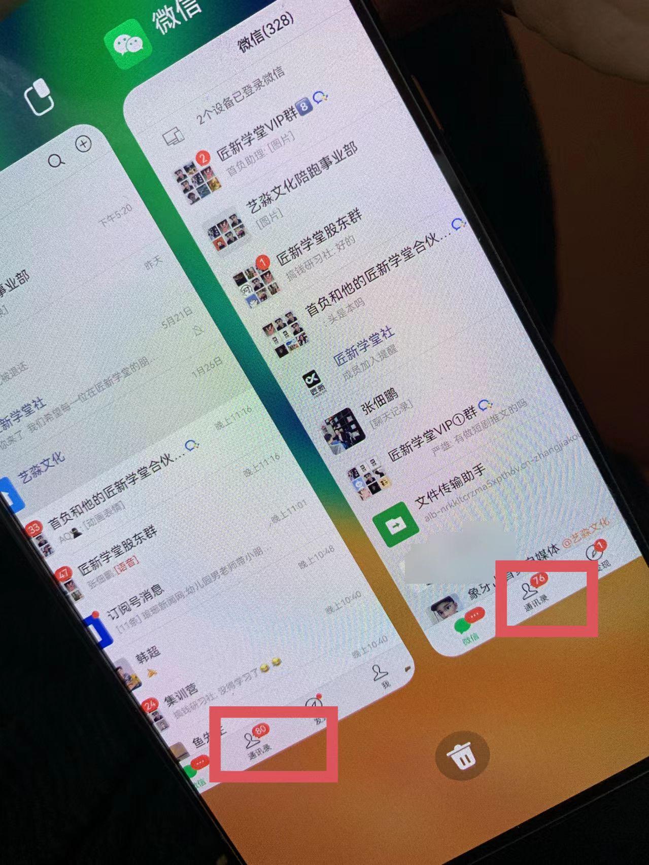 图片[1]-(9615期)小红薯社群全自动无脑暴力截流，日引500+精准创业粉，单日稳入四位数附…-情久项目网