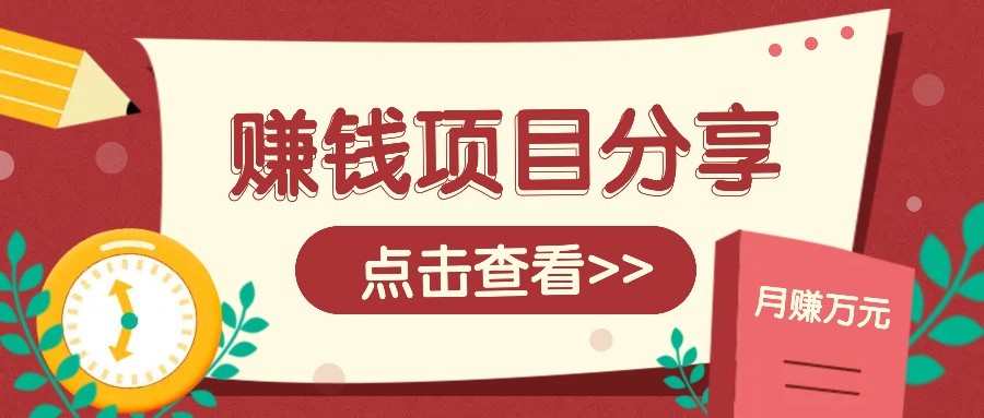番茄小说新玩法，借助AI推书，无脑复制粘贴新手小白轻松收益400+-情久项目网