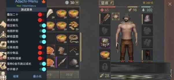 冷酷灵魂6.4.1 MOD直装-情久项目网