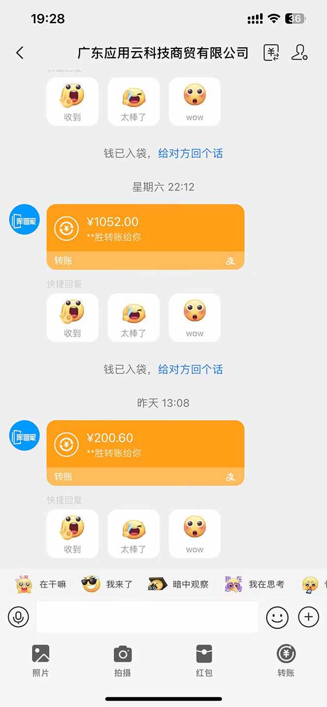 图片[2]-最新电脑挂机  带有管道收益，轻松日入1000+无上限-情久项目网