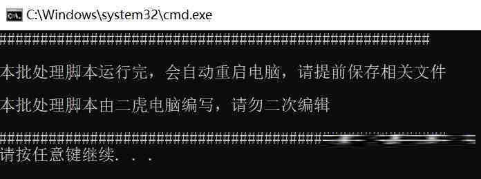 20240719微软全球蓝屏解决方案V1.0版本-情久项目网