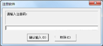超级硬盘数据恢复软件注册机 v1.0 免费版-情久项目网