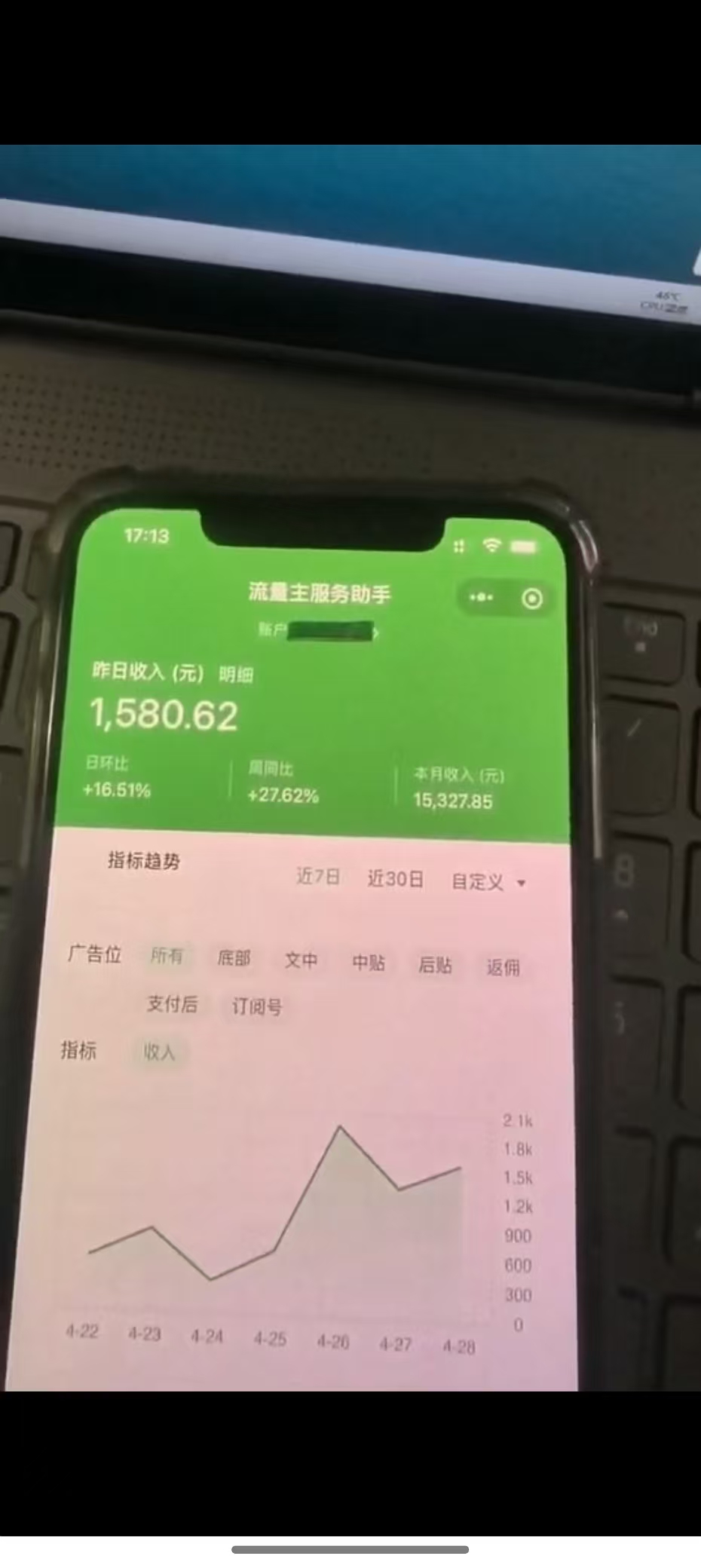 图片[2]-最新公众号托管躺赚项目，操作简单，只需复制粘贴，小白每天花五分钟，…-情久项目网