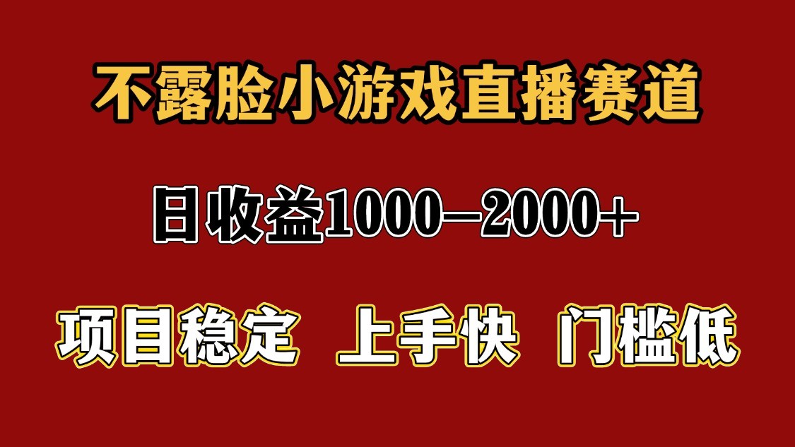 一天收益1000+ 暑假高收益稳定项目-情久项目网