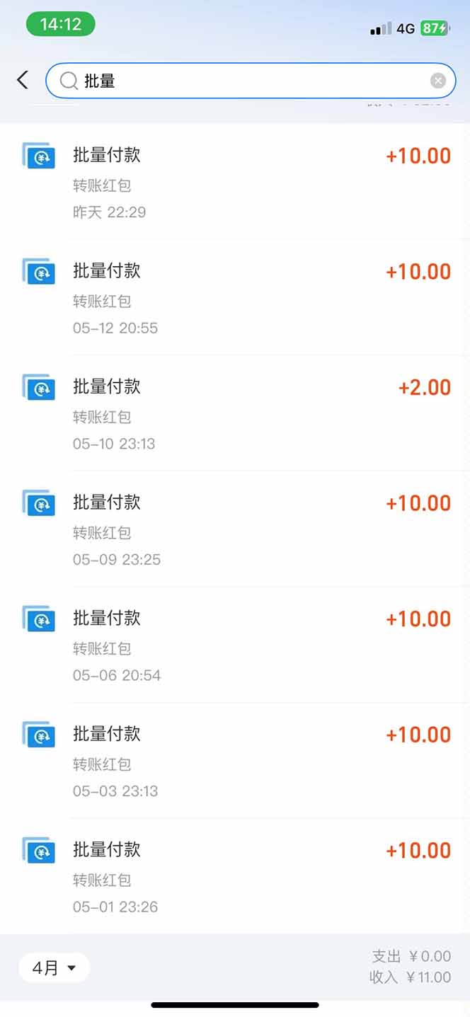 图片[1]-手机每天看看广告就能赚钱，单设备收益40+ 无需养鸡，实测稳定-情久项目网