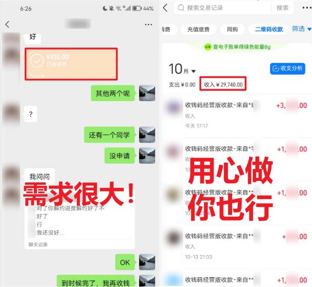 (8577期)学生实习盖章项目，人人可做，一单500+-情久项目网