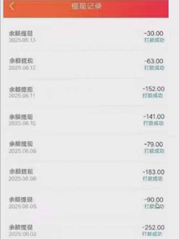 零撸阅读一键运行，最新无门槛平台，一部手机即可操作，单日收益50-300...-情久项目网