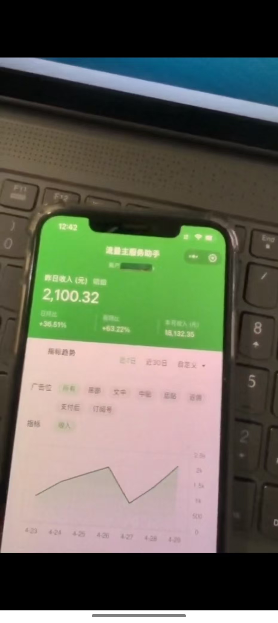 图片[3]-最新公众号托管躺赚项目，操作简单，只需复制粘贴，小白每天花五分钟，…-情久项目网