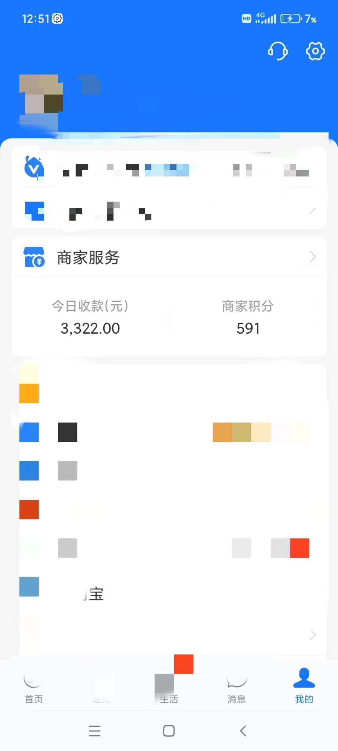图片[5]-(9337期)咸鱼无货源古玩市场3.0最新玩法，轻松驾驭古玩市场，日利润轻松四位数！…-情久项目网