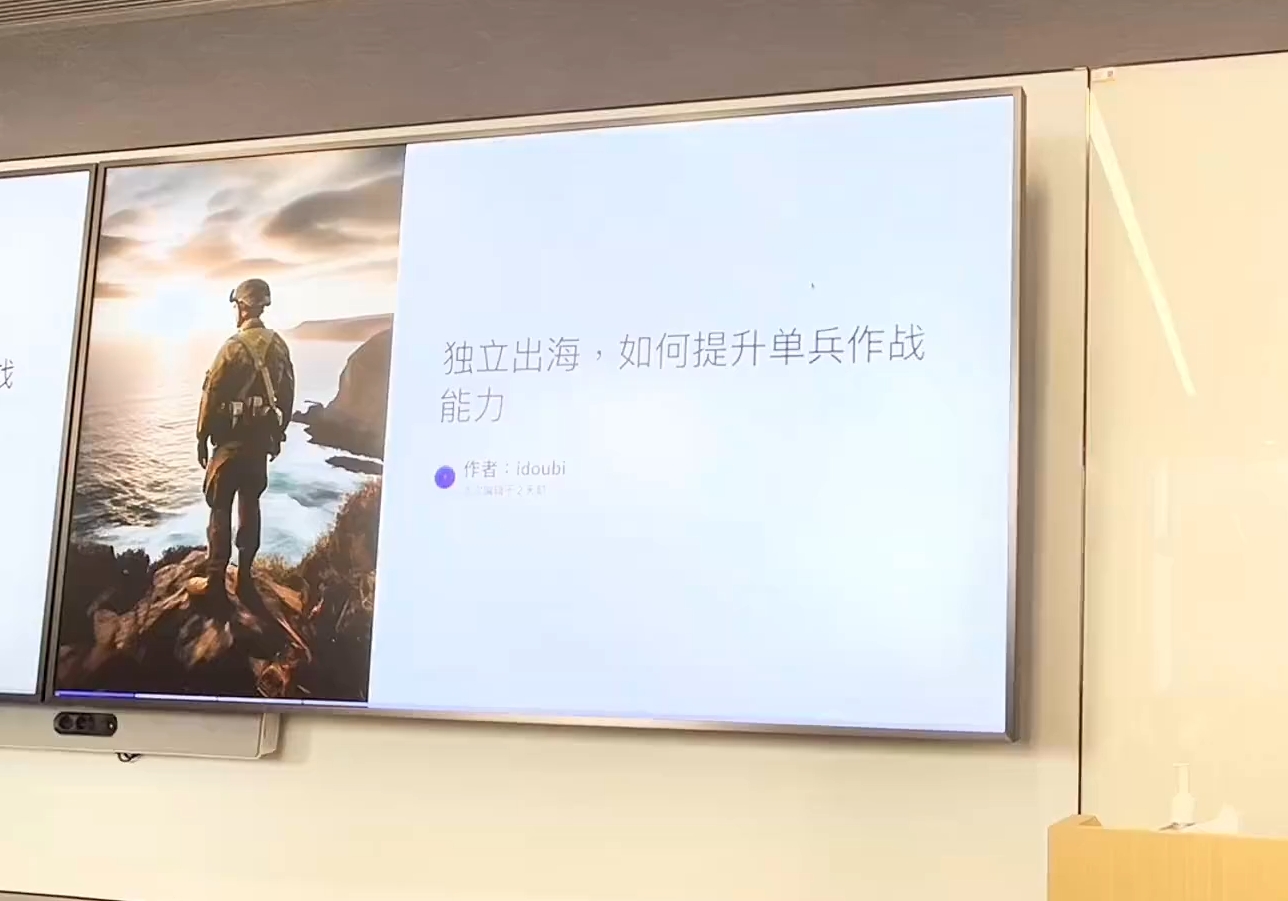 哥飞·独立站运营从SEO到Adsense全方位攻略-情久项目网