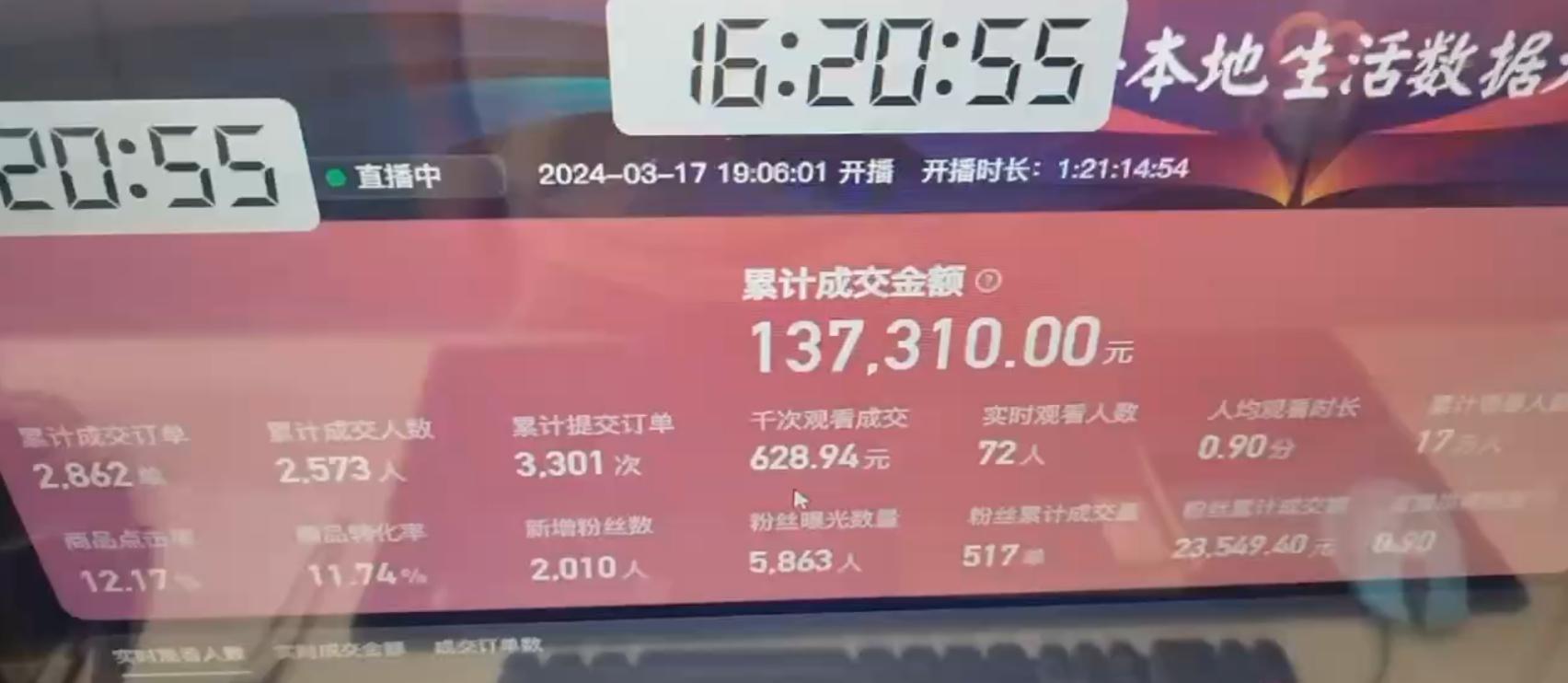 图片[1]-(9638期)快手无人团购带货野核玩法，一天4位数 无任何门槛-情久项目网