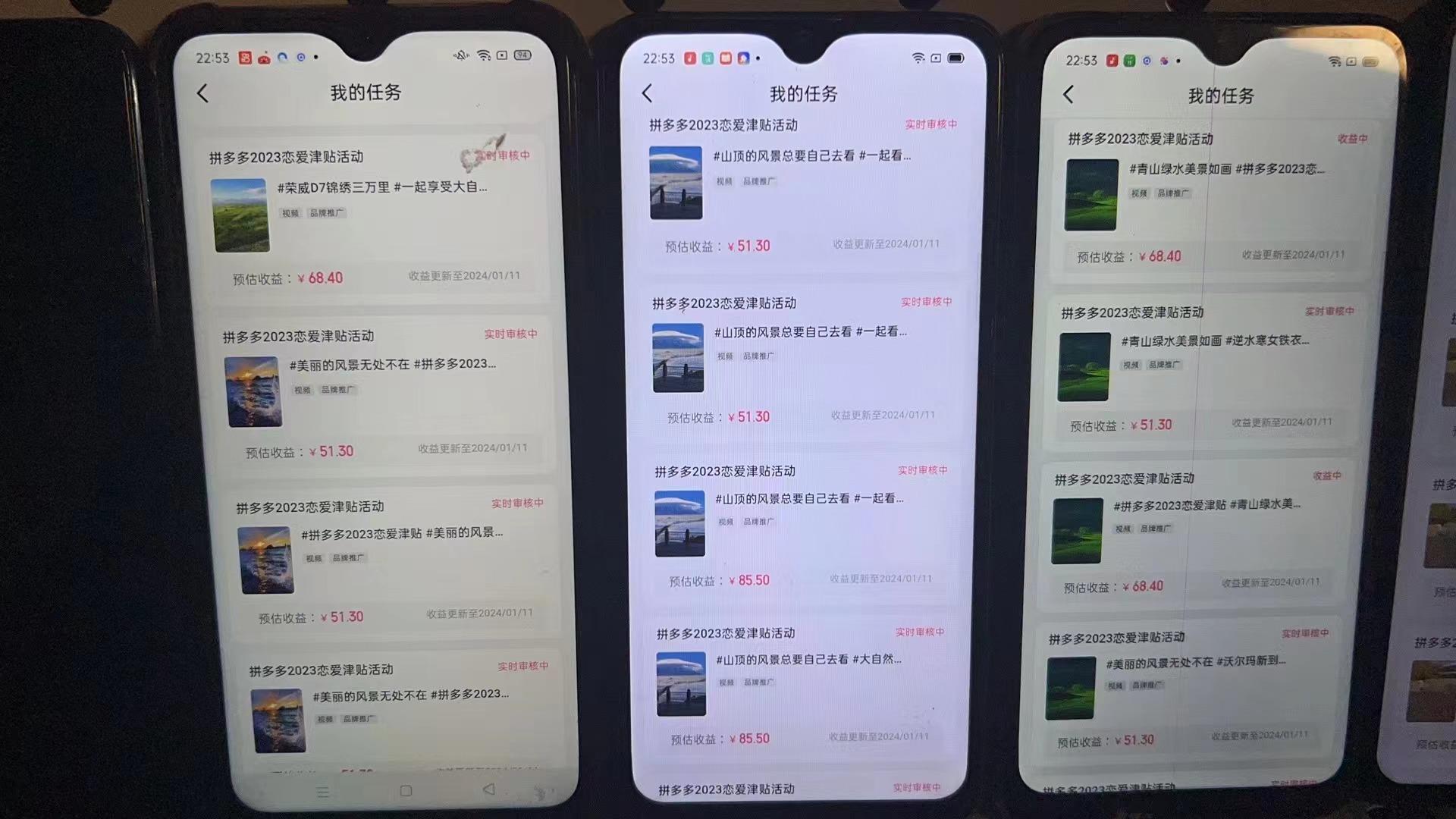 (8611期)首发 磁力拼多多自撸  日入500+-情久项目网