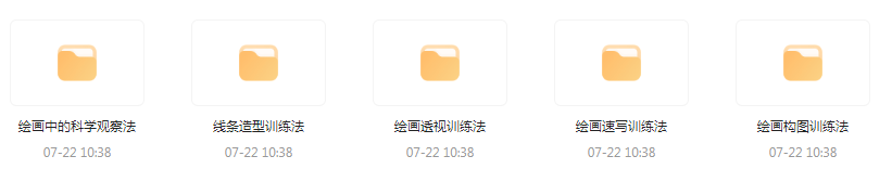 CG绘画基础教程合集-情久项目网