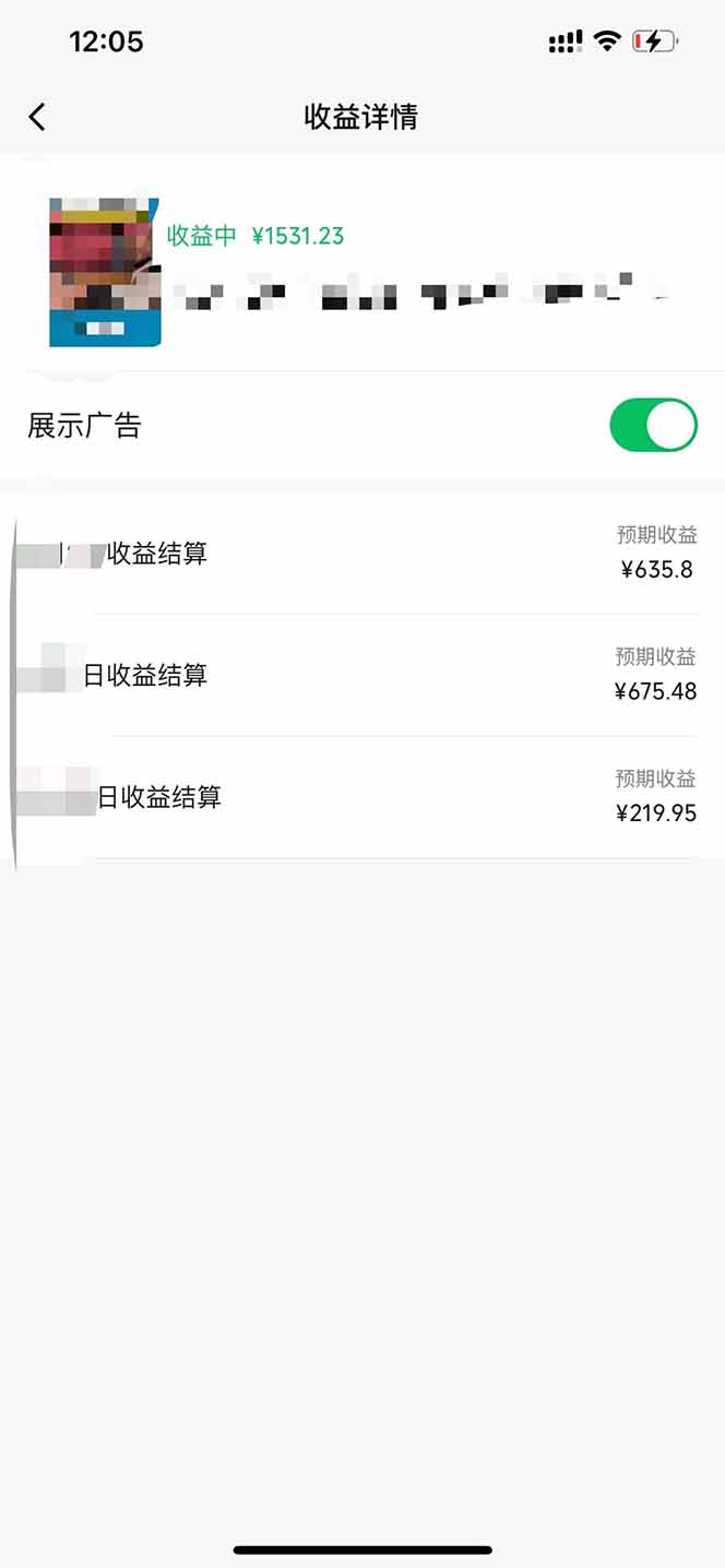 黑科技几秒生成视频号爆火视频，无脑操作，日入2000+，来就有！-情久项目网