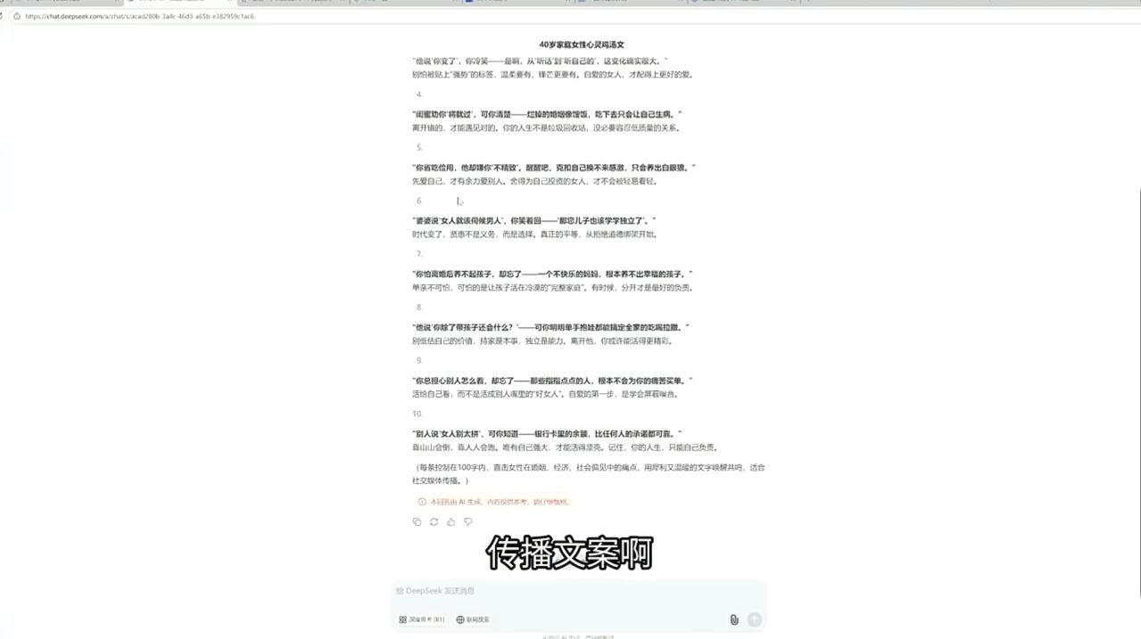 查理老师·2025AI创作实践必修课-情久项目网