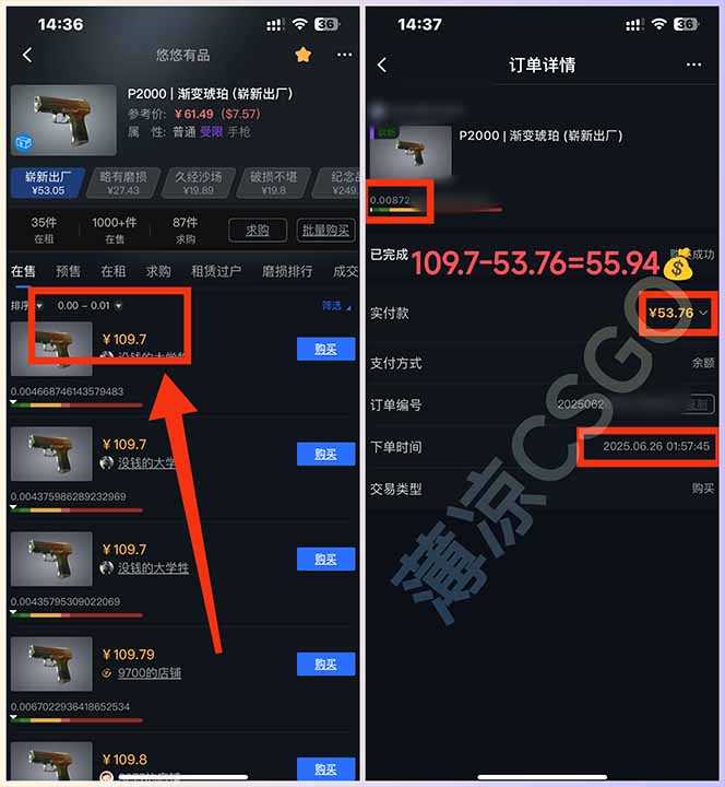 图片[2]-最新游戏搬砖项目，纯手机操作，不用电脑挂机打游戏，网创副业项目搞钱…-情久项目网