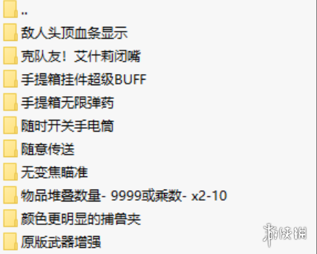 《生化危机4：重制版》实用MOD整合包-情久项目网