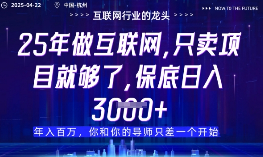 视频号直播带货代运营，只需提供账号，无需剪辑、直播和运营，只管坐收佣金【揭秘】-情久项目网