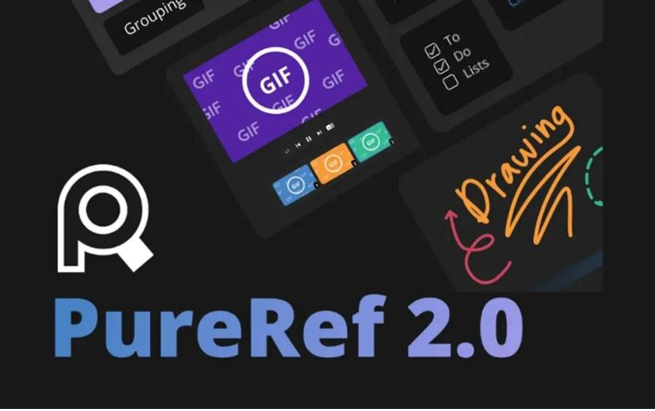 PureRef v2.0 中文汉化版-情久项目网