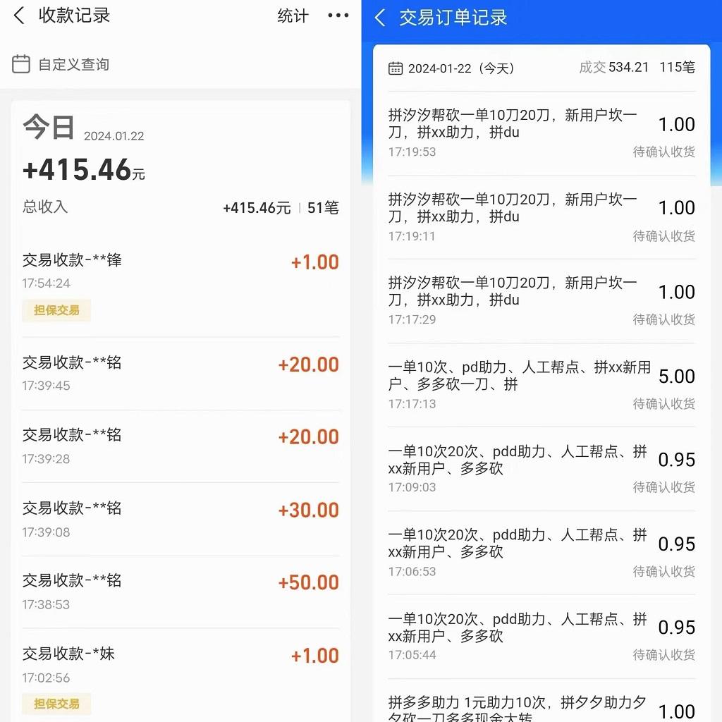 PDD挥一刀月入5万+，虚拟资源差价玩法，落地保姆式教程，小白也能轻松操作-情久项目网