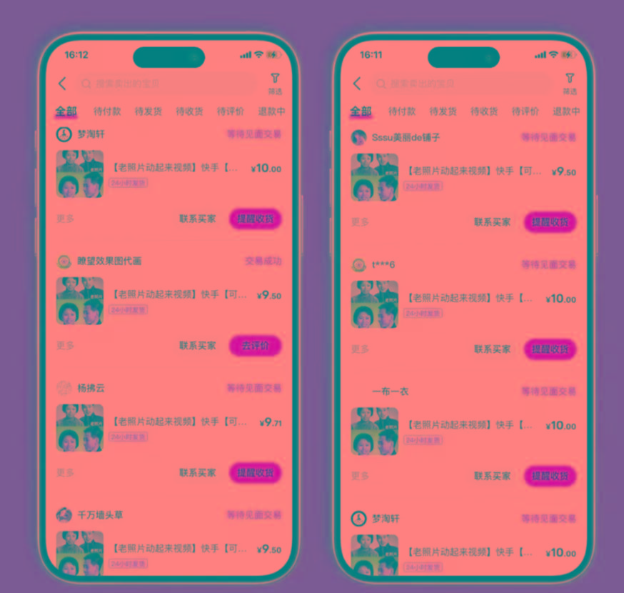 图片[2]-全网爆火的AI让老照片动起来教程，蹭热点日赚3000+，内含免费工具一键…-情久项目网