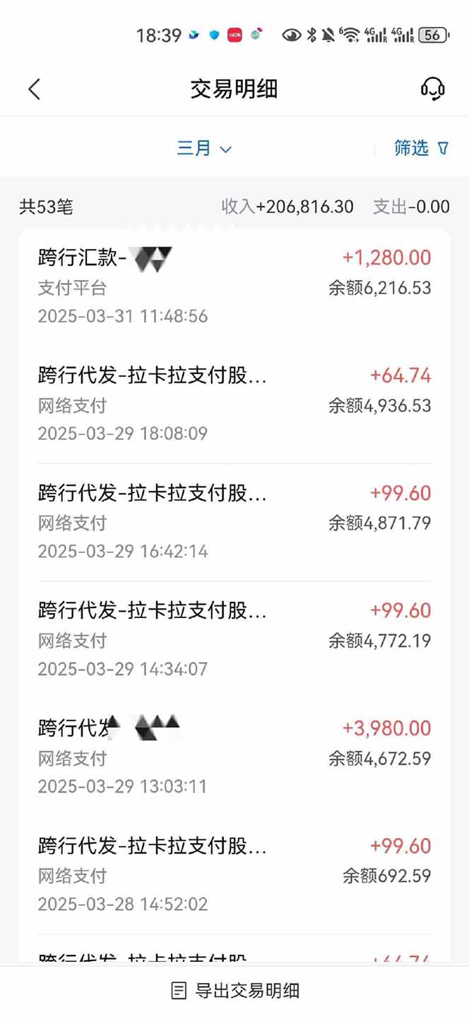 图片[4]-【2025年4月】知识付费镰刀训练营：单号年赚百万的超级IP孵化术-情久项目网