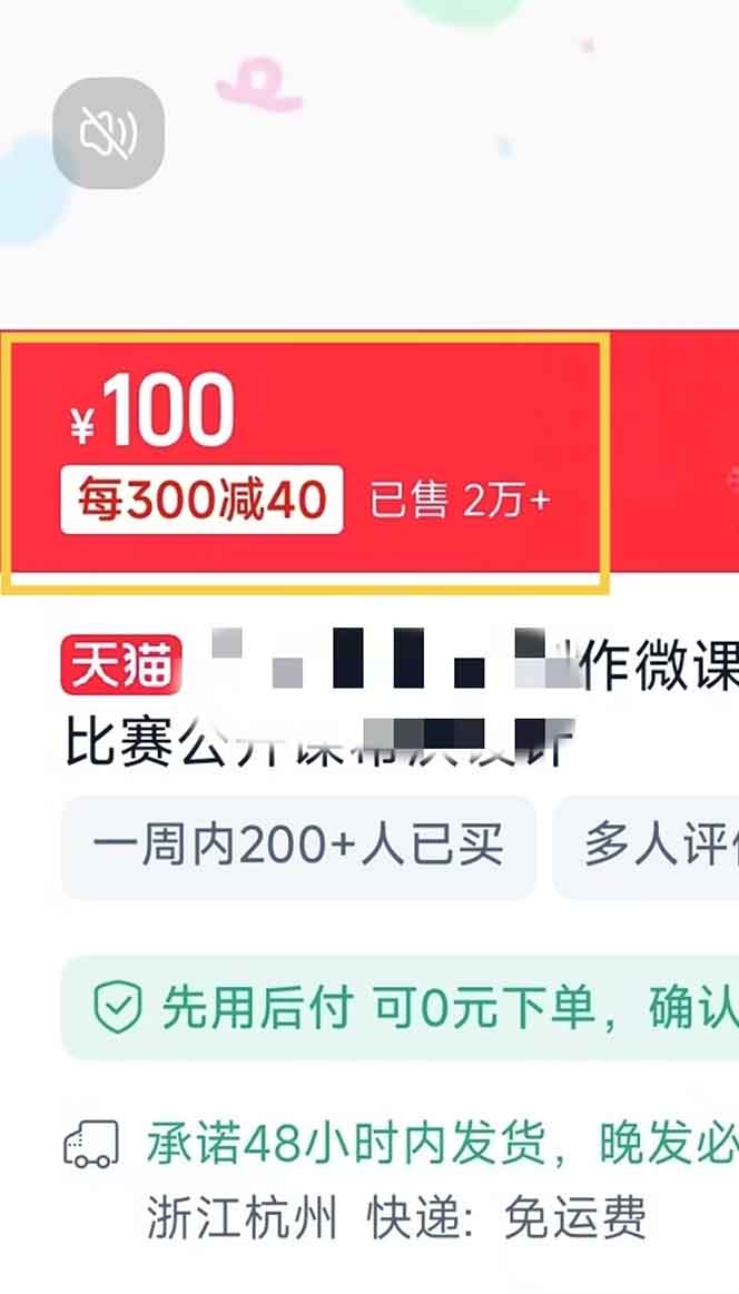 图片[2]-揭秘微课制作，0成本高收益，真正蓝海好项目，AI助力，小白一学就会，…-情久项目网