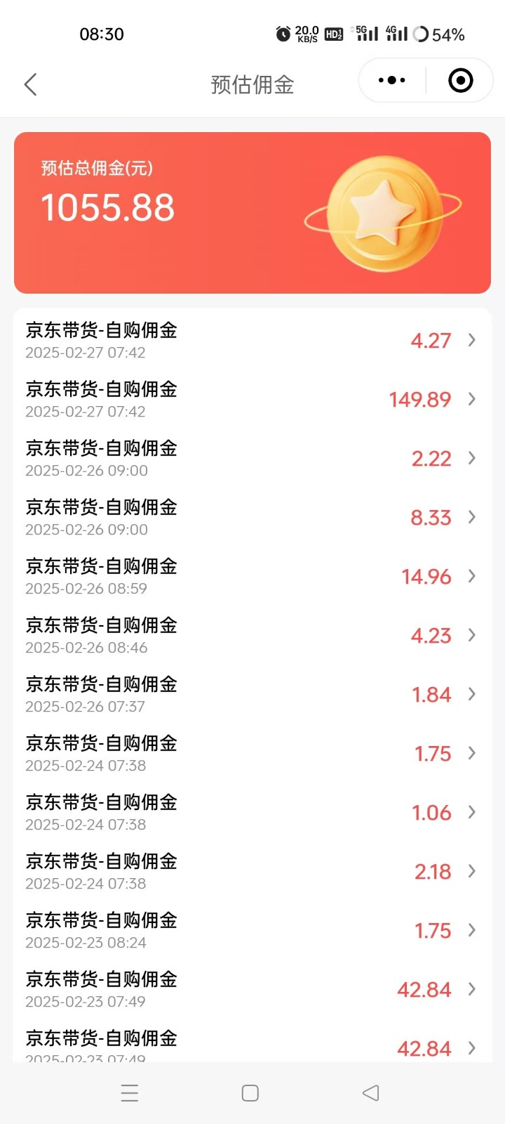 京东达人视频带货速成班，长期饭票，稳定月入3K-情久项目网