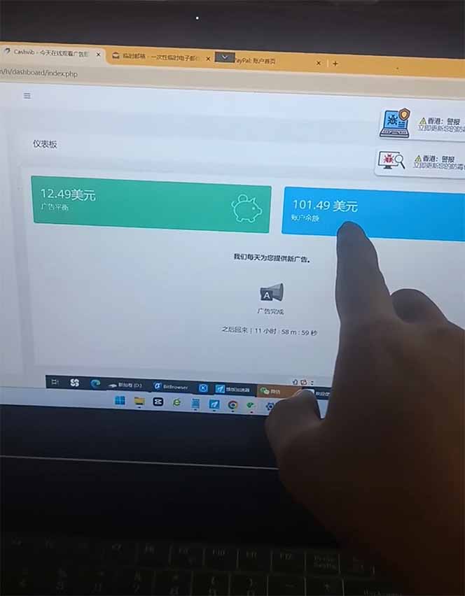 看直播撸美金2.0，无门槛0投入，单日可达1000+，可批量复制-情久项目网