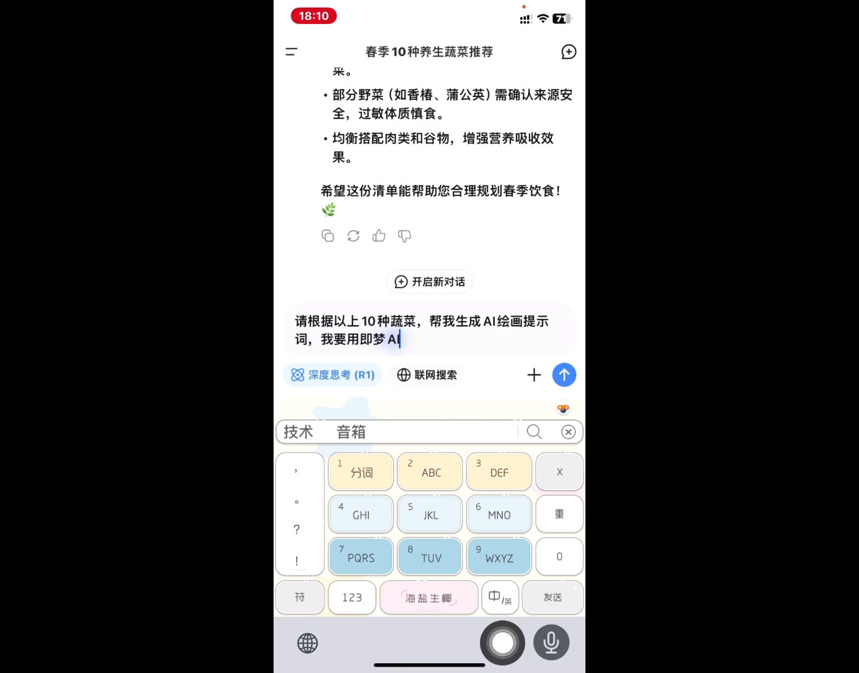 影一老师·剪映+即梦AI短视频实战课-情久项目网