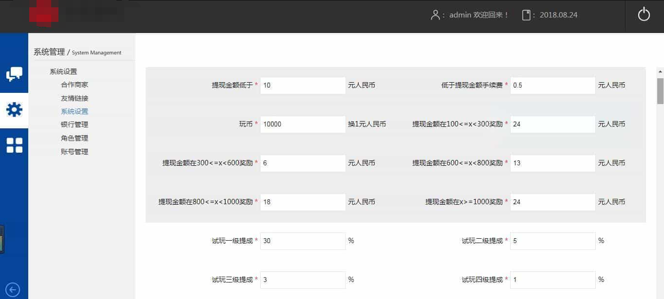 仿欢乐赚 百万盟 聚享游 游戏试玩 打码平台源码-情久项目网