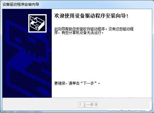 苹果蓝牙键盘驱动 v1.0 官方免费版-情久项目网