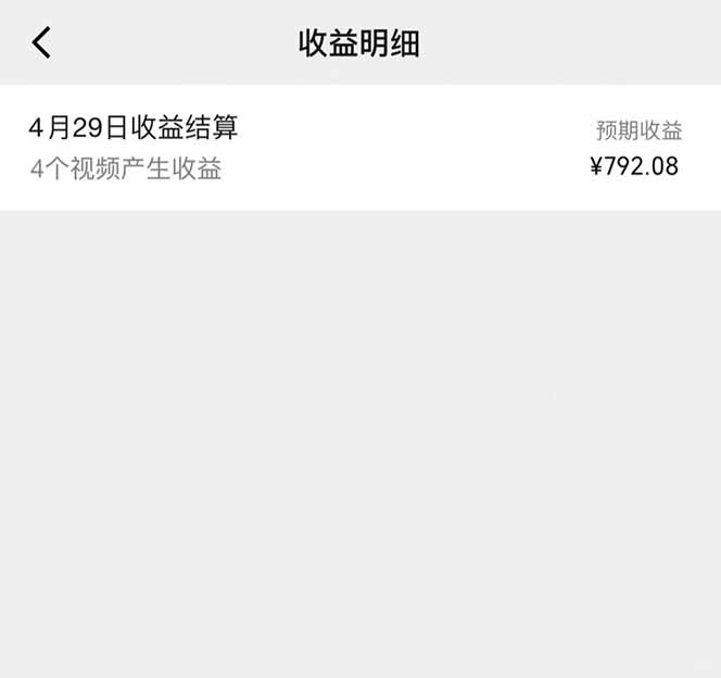 图片[1]-视频号AI小说漫画，无需剪辑，一键洗稿原创，小白日入500+，喂饭级教程-情久项目网