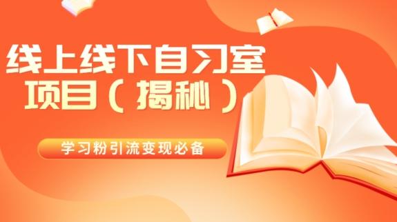 王炸项目！AI数字人口播新玩法，独家变现方式，一单就赚2000+-情久项目网