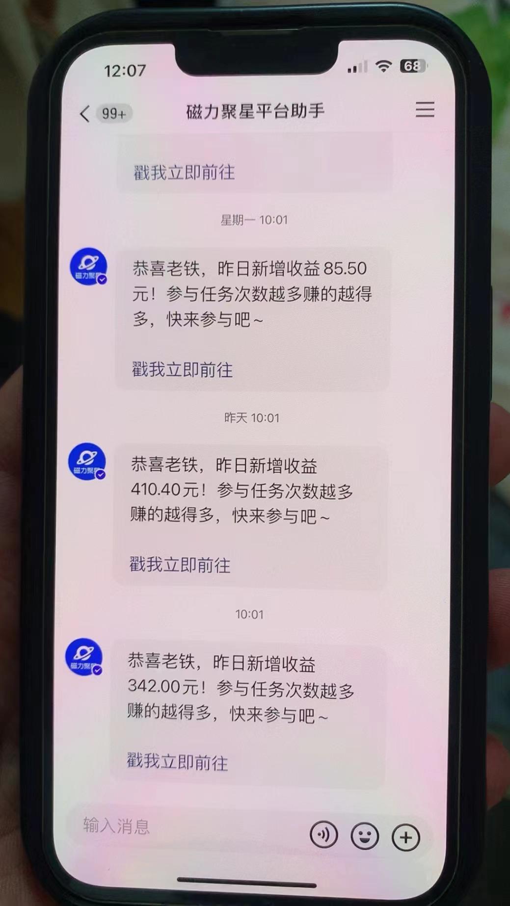 快手半无人直播荒野求生刺激冷门玩法，实测单账号一天收益300+，小白也...-情久项目网