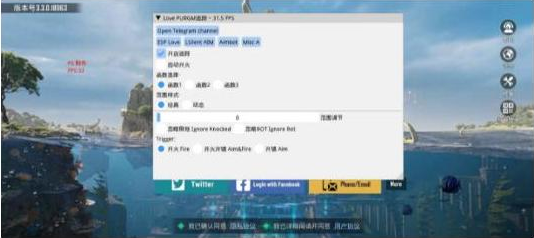 PUBGLOVE注入改直装-情久项目网