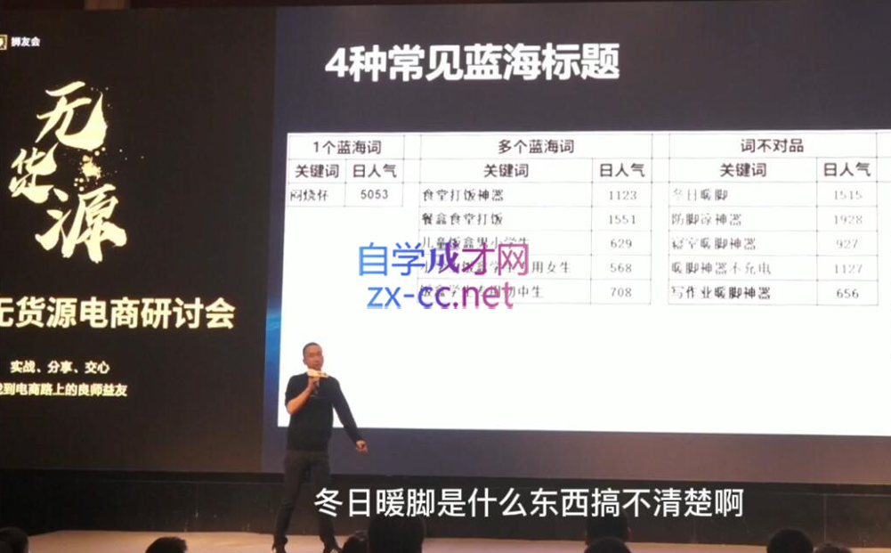 狮友会【千万级电商卖家社群】(更新9月)-情久项目网