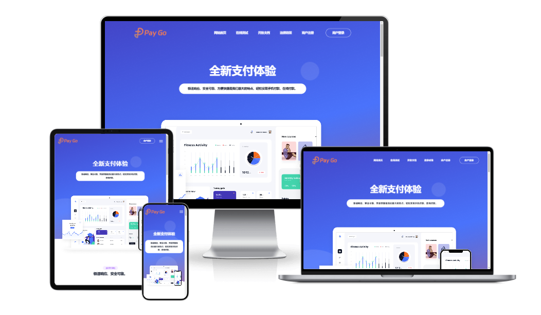 2025彩虹易支付前端新模板美化版-情久项目网