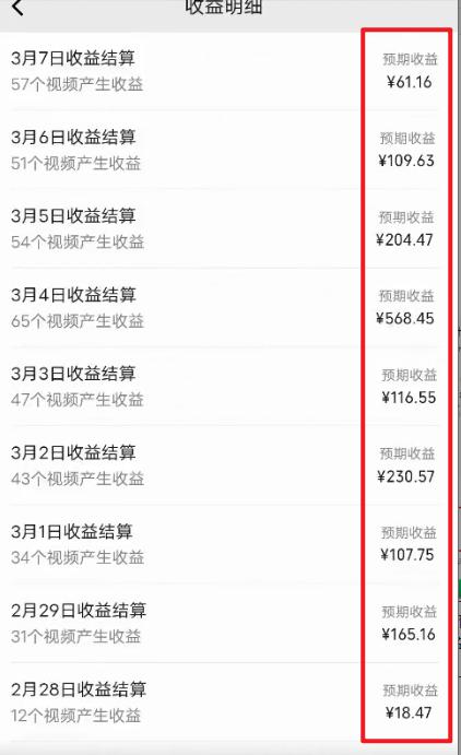 图片[2]-(9505期)2024视频号最新过原创技术，三天起号，收益稳定，单日500-1K-情久项目网