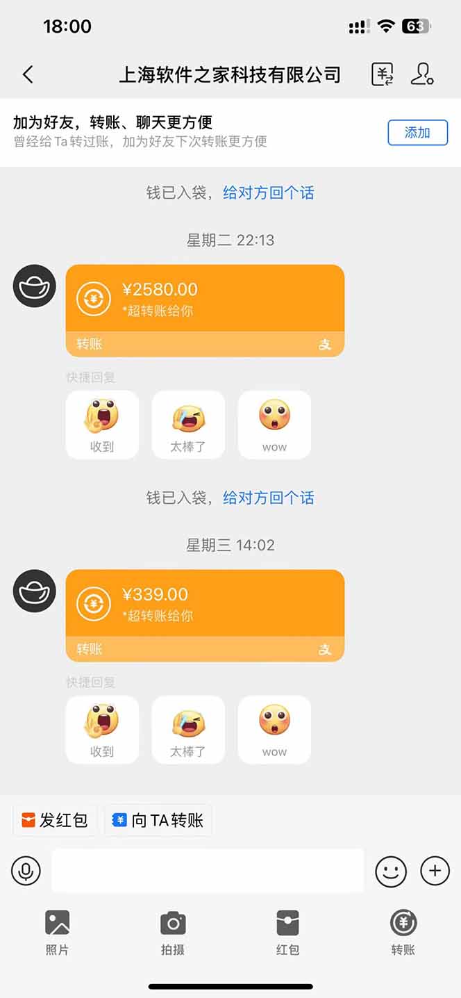 AI脚本自动挂机，单机每天收益300+管道收益轻松日入1000+-情久项目网