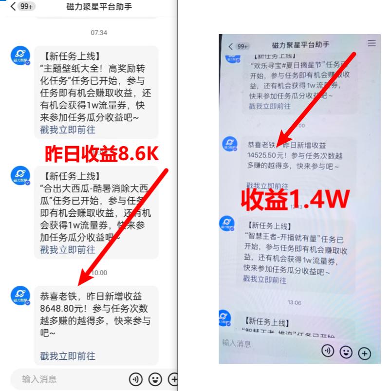 (8704期)超脑神探小游戏日入5000+爆裂变现，小白一定要做的项目，年入百万不在话下-情久项目网