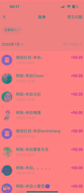(8603期)一单50+做宝妈的生意 无人直播高级玩法 日入2000+-情久项目网