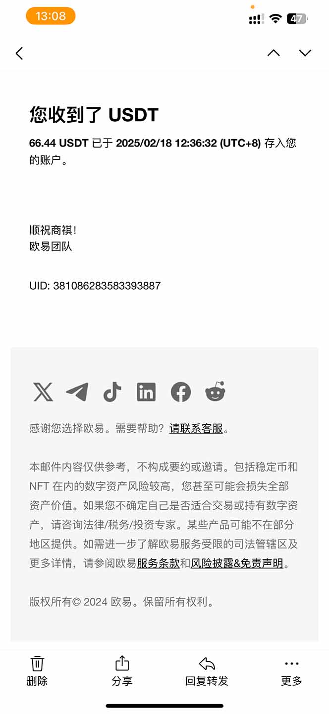 香港算力筹电脑全自动挂机，单机每天收益300-500+，并附带丰厚管道收益-情久项目网