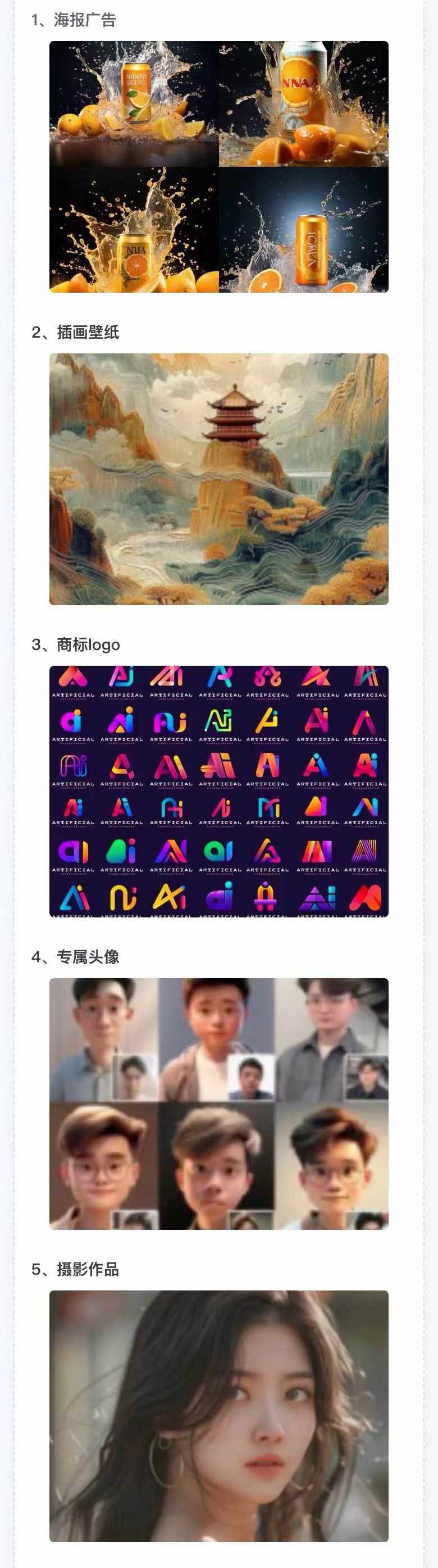 图片[2]-AI全面变现实操班：从0到1引领你赚取副业首桶金 AI工具玩法/实战技能/变现-情久项目网