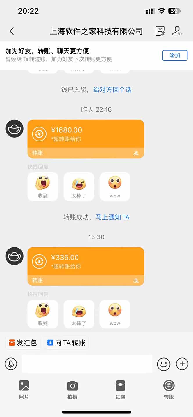 电脑挂机应用下载，单机每天俩小时300+管道收益每天轻松日入1000+-情久项目网