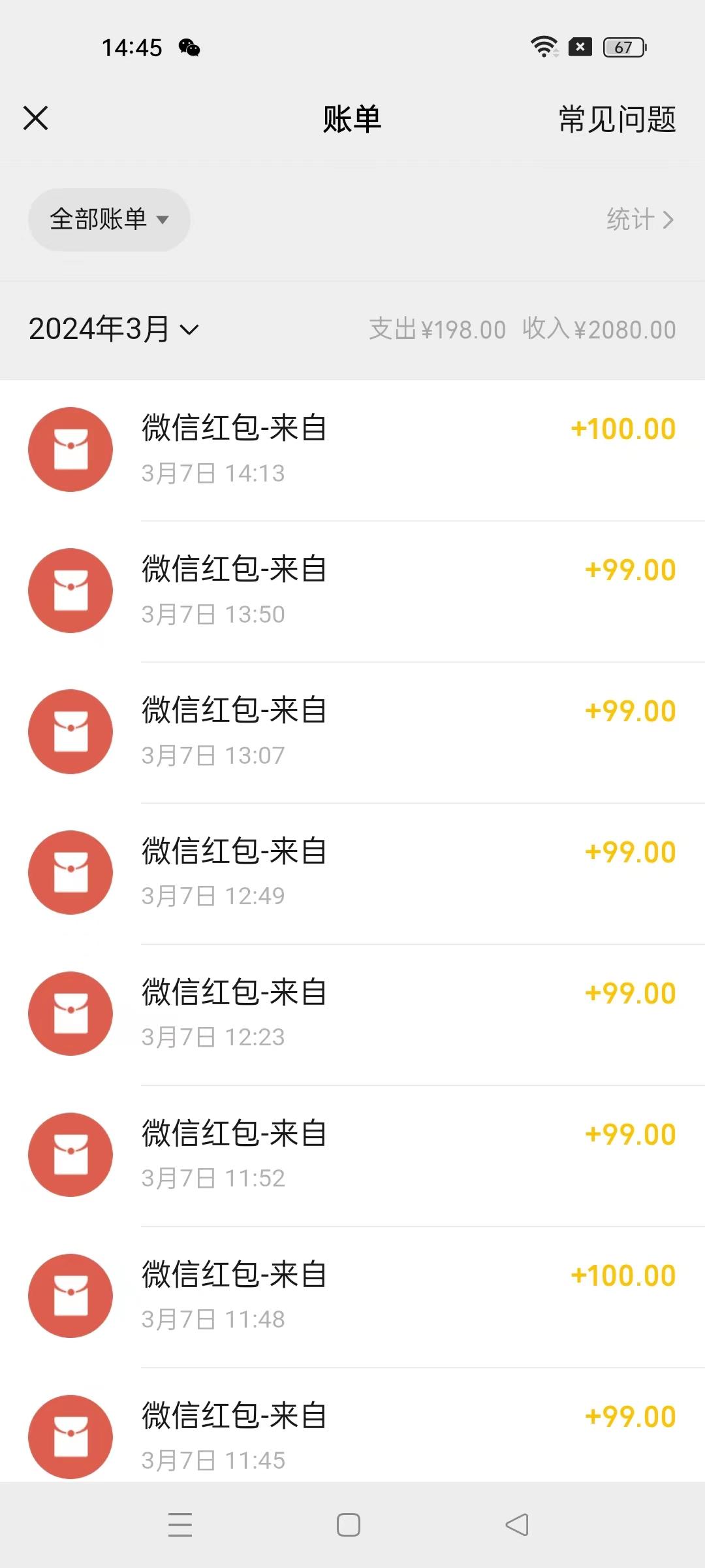 图片[1]-(9291期)超级冷门项目,操作简单，一部手机轻松日入1000+，小白也可当天看见收益-情久项目网