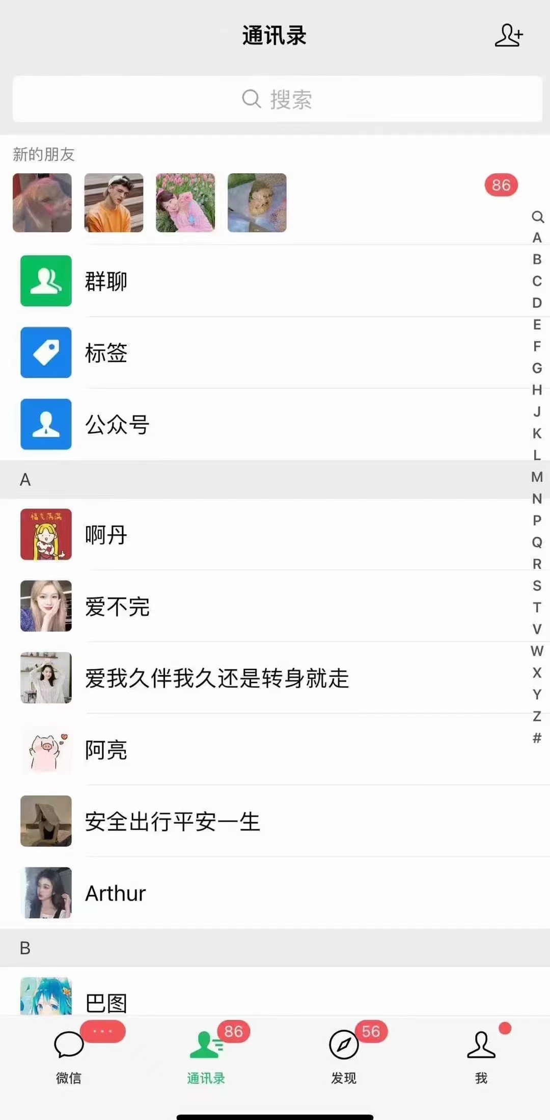 图片[2]-小红书，抖音，视频号，快手主流平台全域引流，截流自热引爆私域流量，…-情久项目网
