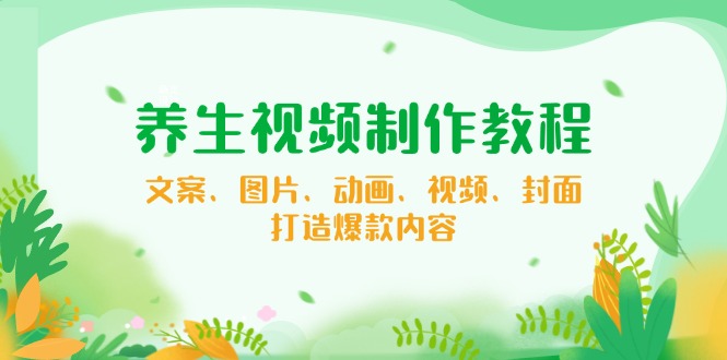 【小程序自动裂变项目】全自动推广，被动收益稳定500-2000+-情久项目网